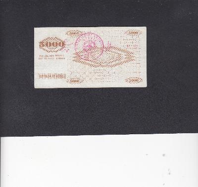 Beschrijving achterzijde: STAMP ZENICA